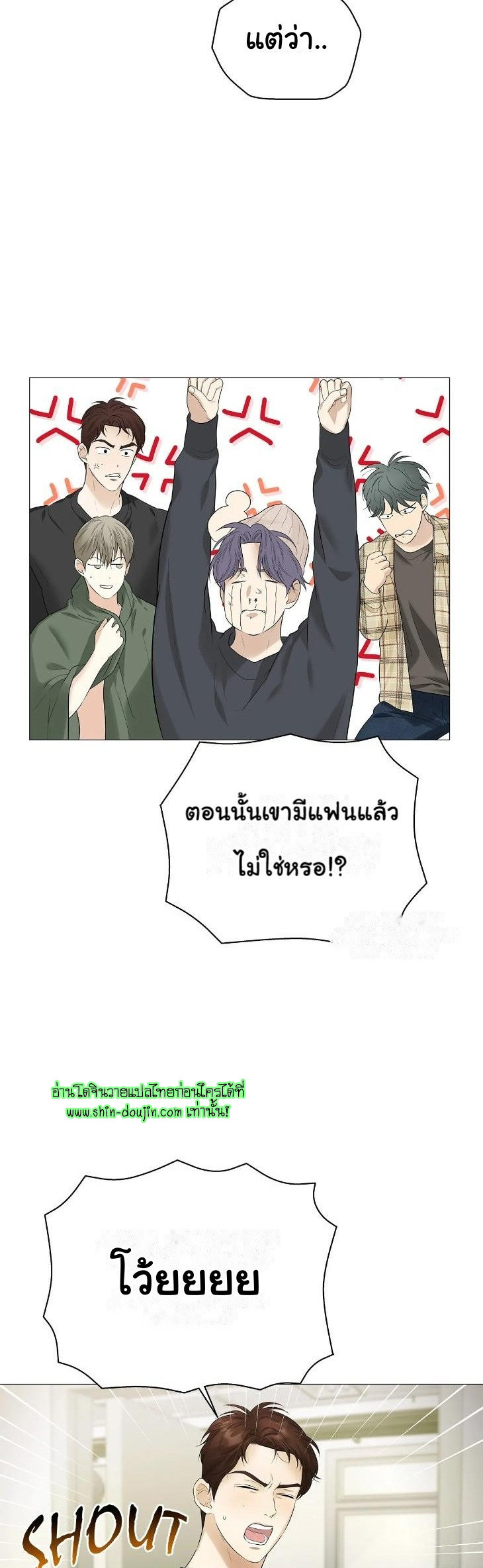 The Melancholic Conman EP 9